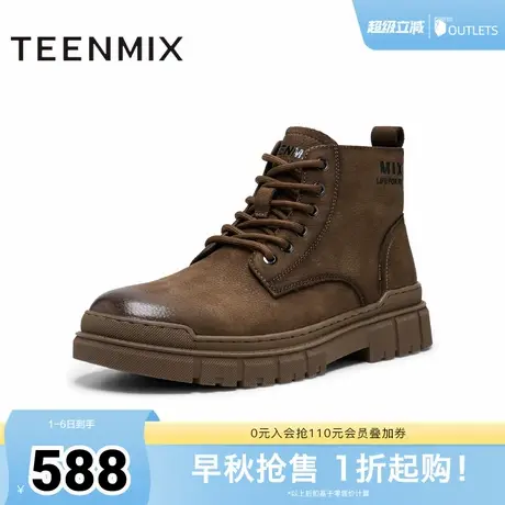 天美意冬新款商场同款复古擦色系带户外男工装靴3UI01DD4商品大图