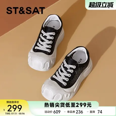 星期六时尚百搭轻便透气休闲鞋2025年秋季新款厚底增高面包鞋女鞋商品大图