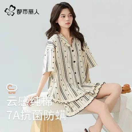 都市丽人2025新款超火纯棉睡衣女款短袖短裤夏季薄款大码家居服商品大图