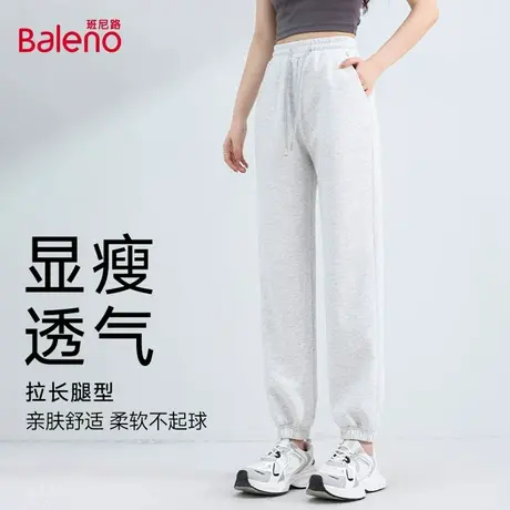 班尼路灰色运动裤女2025秋季新款高腰显瘦宽松束脚直筒休闲卫裤Q商品大图