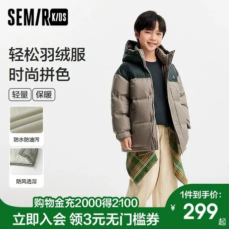 森马儿童羽绒服2024新款宽松连帽三防外套时尚拼色冬装男童装上衣商品大图