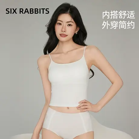 六只兔子吊带背心女内搭打底内衣时尚辣妹轻薄显瘦可外穿细肩带女图片