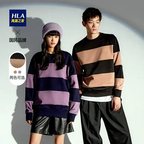HLA/海澜之家撞色宽条纹卫衣秋冬季毛圈长袖T恤情侣装外套潮男女图片