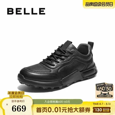 百丽厚底增高健步鞋男鞋2025新款冬季商场同款休闲运动鞋8XJ01DM5商品大图