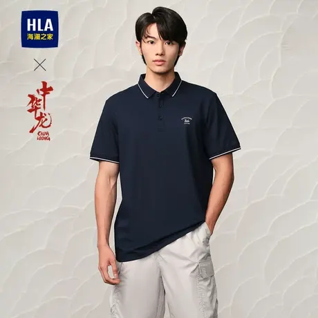 HLA/海澜之家中华龙POLO衫春夏撞色凉感珠地立体印花短袖男商品大图