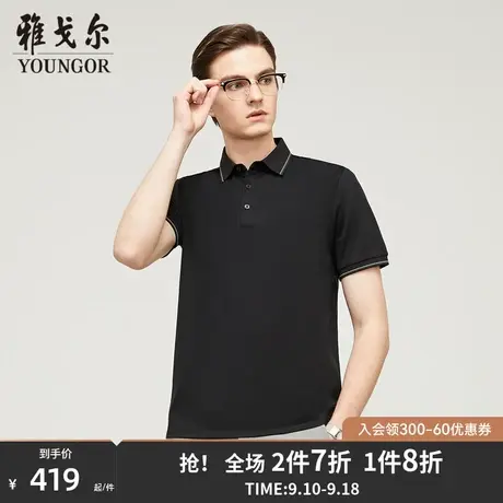 【宾霸】雅戈尔男士短袖POLO衫夏季户外商务休闲翻领短袖T恤男商品大图