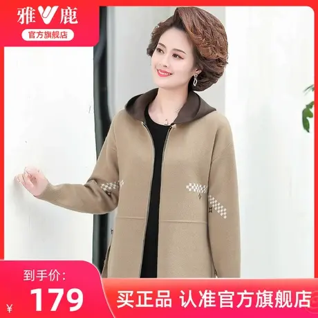 雅鹿妈妈针织外套开衫百搭女装2025秋冬新款时尚休闲中年连帽上衣商品大图