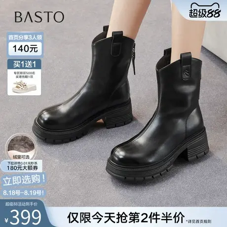 百思图2025冬季商场新款圆头粗跟美拉德V口女骑士短靴BV239DZ5图片