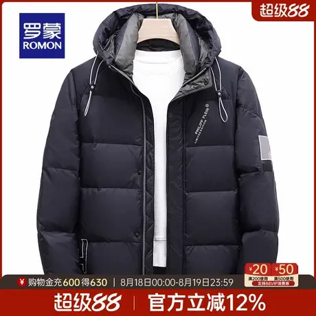 罗蒙男士短款连帽羽绒服2025冬季新款潮流时尚中青年保暖防寒外套商品大图