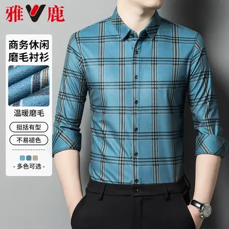 雅鹿格纹磨毛衬衫男2023春秋季新款休闲百搭方领上衣男士长袖衬衣商品大图
