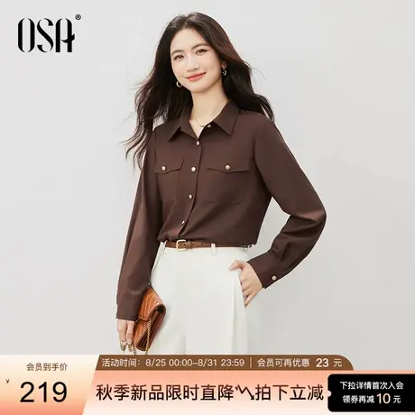 OSA欧莎法式简约长袖衬衫女2025秋新款通勤百搭可露丽风小衫上衣商品大图