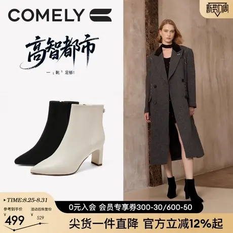 康莉羊皮短靴女2025秋冬新款真皮粗跟白色靴子时尚气质百搭时装靴图片