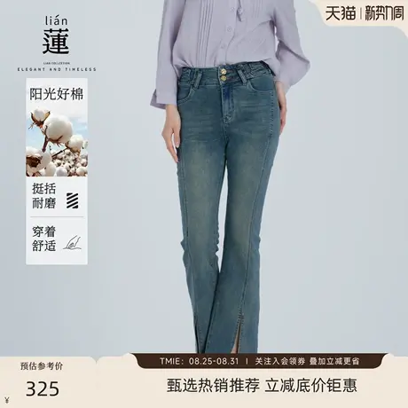 【商场同款】阿依莲复古微喇牛仔裤女25秋装新款洋气百搭开衩裤子商品大图