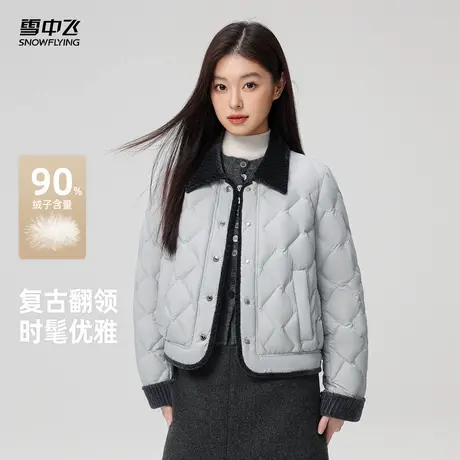 雪中飞2025冬新款短款轻薄羽绒服女冬翻领巴恩风复古韩系保暖外套图片
