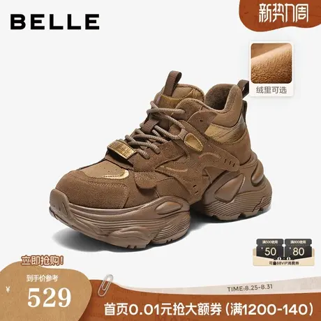 百丽厚底增高高帮老爹鞋女25冬季新款加绒运动休闲鞋子B2921DM5预商品大图