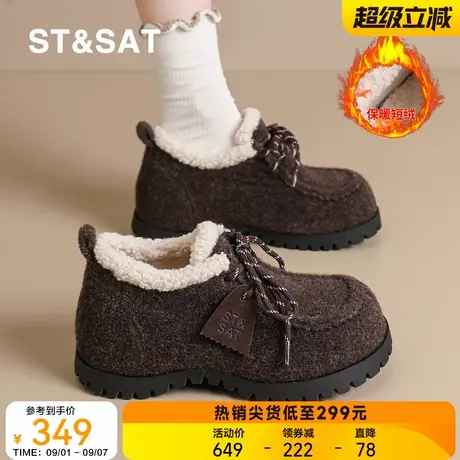 星期六内增高加绒勃肯鞋女2025冬季新款保暖棉鞋厚底毛毛雪地靴子商品大图