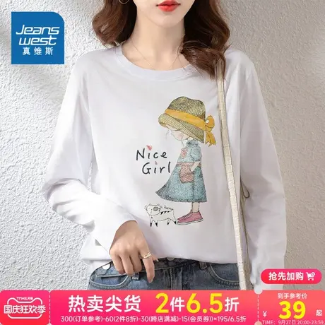 JY真维斯女装2023春季新款休闲上衣小女孩印花纯棉长袖T恤打底衫图片