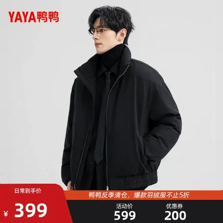 鸭鸭羽绒服男2025年冬季新款中长款立领宽松潮流时尚休闲外套M图片
