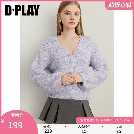 DPALY2025年秋季新款紫色毛衣女含羊毛慵懒宽松针织开衫外套上衣图片