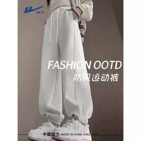 回力灰色运动裤女2025秋季新款小个子宽松直筒裤子休闲束脚卫裤A图片