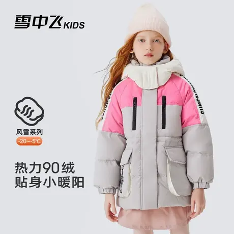 雪中飞kids儿童羽绒服冬季2025新款女童加厚保暖宽松百搭防寒外套商品大图