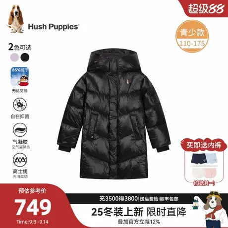 【25冬新品】暇步士童装儿童长款羽绒服男童蓄热保暖女童厚实外套商品大图
