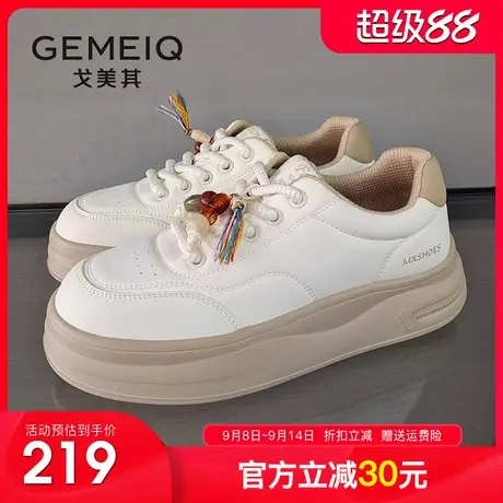 戈美其商场同款厚底小白鞋女2025秋新款板鞋百搭防滑增高休闲女鞋商品大图