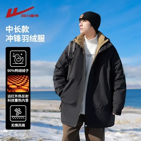回力中长款工装连帽羽绒服男士冬季2025新款户外三防冲锋鸭绒外套商品大图