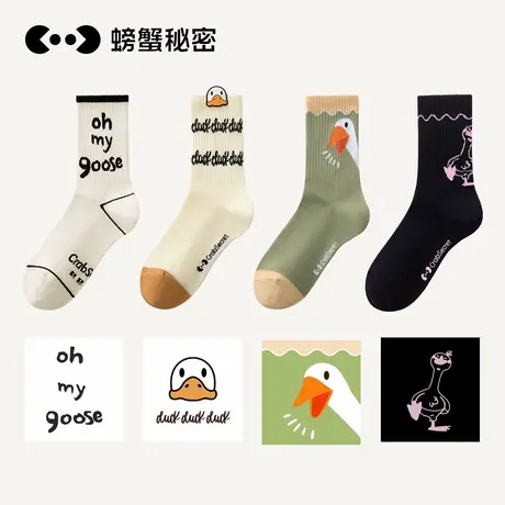 【李佳琦直播间备用链接_动物系列eee】商品大图