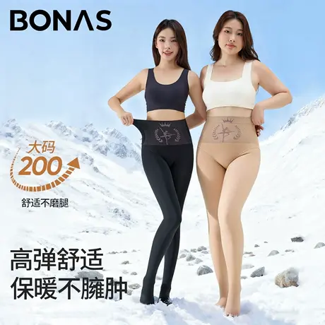 大码打底裤女外穿2025新款胖mm200斤秋冬加绒加厚不掉裆光腿神器商品大图
