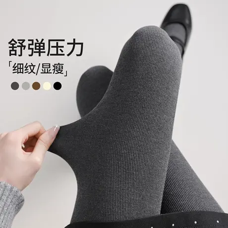 竖条纹灰色连裤袜女秋冬加绒加厚保暖打底裤袜子外穿显瘦压力瘦腿商品大图