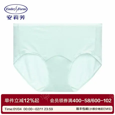 安莉芳舒适女士莫代尔简约纯色透气中腰桑蚕丝内裤三角裤EP00626商品大图