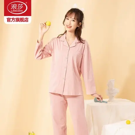 浪莎睡衣女秋季纯棉长袖2026新款秋冬薄款简约可外穿家居服套装ZL商品大图