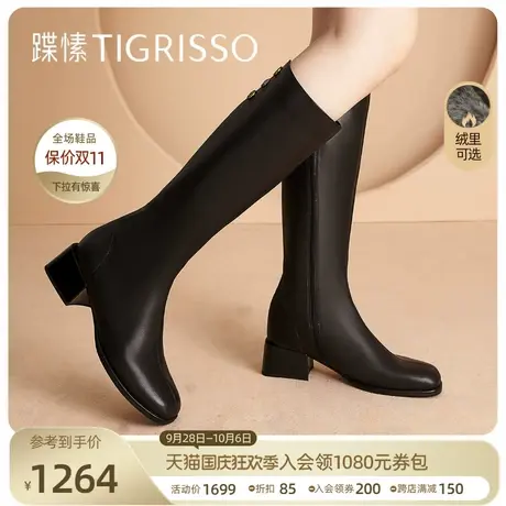 蹀愫冬加绒羊皮显瘦长筒靴粗跟绒里骑士靴TA32722-13商品大图