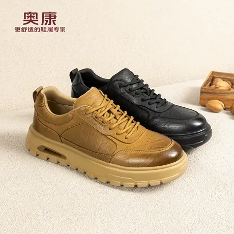奥康 男鞋2025秋季新款板鞋厚底复古真皮休闲百搭运动鞋门店发货商品大图