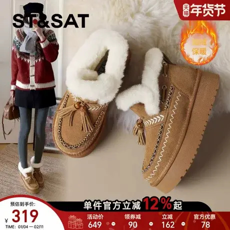 星期六真皮加绒雪地靴短靴女款2025冬季新款保暖棉鞋毛毛鞋勃肯鞋商品大图