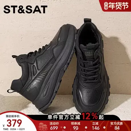 星期六2025年冬季新款男士黑色高帮厚底休闲鞋时尚百搭增高运动鞋商品大图