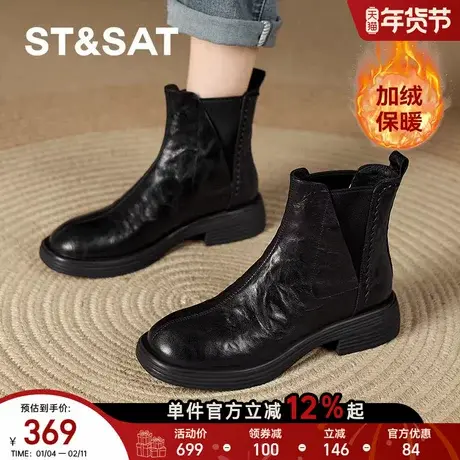 【真皮手抓羊皮加绒】星期六女靴英伦马丁靴女靴中跟短靴子时装靴商品大图