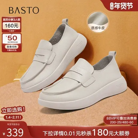 百思图2026春季商场新款厚底乐福鞋一脚蹬休闲皮鞋女单鞋E2161AA6商品大图