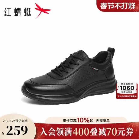 红蜻蜓休闲皮鞋2026春季新款男鞋厚底系带爸爸鞋徒步时尚休闲鞋男商品大图