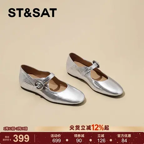 星期六真皮法式复古单鞋女2026年春季新款平底软底一字带玛丽珍鞋商品大图