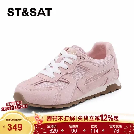 星期六粉色德训鞋女款2026新款春季百搭复古休闲鞋子显脚小运动鞋商品大图