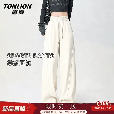 唐狮官方窄版香蕉裤女款2026新款春秋款高腰直筒休闲运动阔腿裤VB商品大图