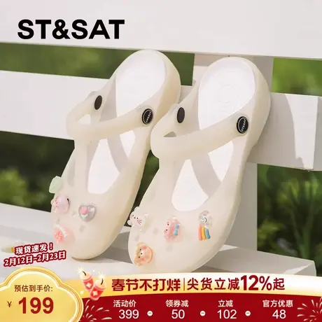 星期六超火甜美风果冻鞋女鞋2026春夏新款镂空厚底休闲罗马凉鞋子图片