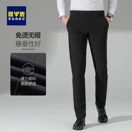 雅鹿休闲裤男春夏新款冰丝印花四面弹商务直筒凉感中青年百搭西裤图片