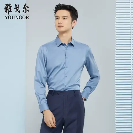 雅戈尔奥莱 商场同款男士长袖衬衫秋季新款官方商务休闲免烫衬衫商品大图