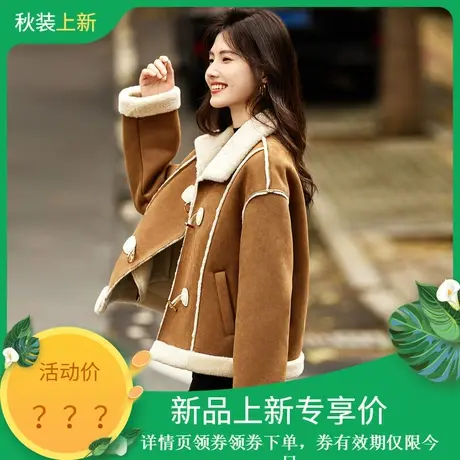 时尚气质百搭皮草外套女2023年冬季新款羊羔毛通勤设计感夹克上衣商品大图