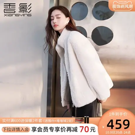 香影猫猫绒奶fufu外套女短款2023冬季新款显瘦毛毛皮毛一体仿皮草商品大图