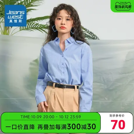 JW真维斯2023春季新款 长袖宽松弹力竖条纹衬衫女图片