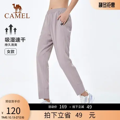 骆驼运动长裤女士2023春夏季新款速干透气轻薄弹力时尚束脚裤子女商品大图